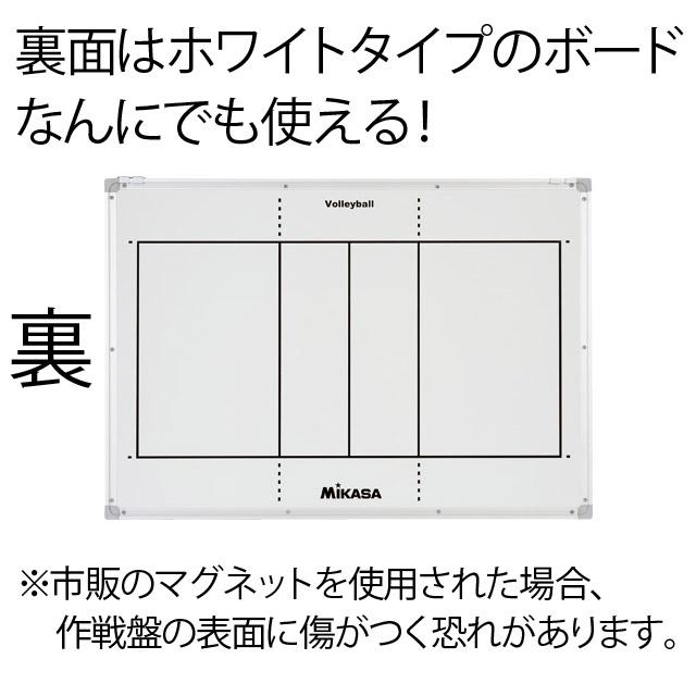 540円 格安人気 MIKASA特大作戦盤専用三脚