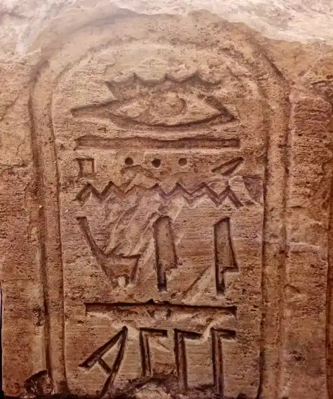 basilica cartouche pharaoh Aphrodite head heracleopolis magna
