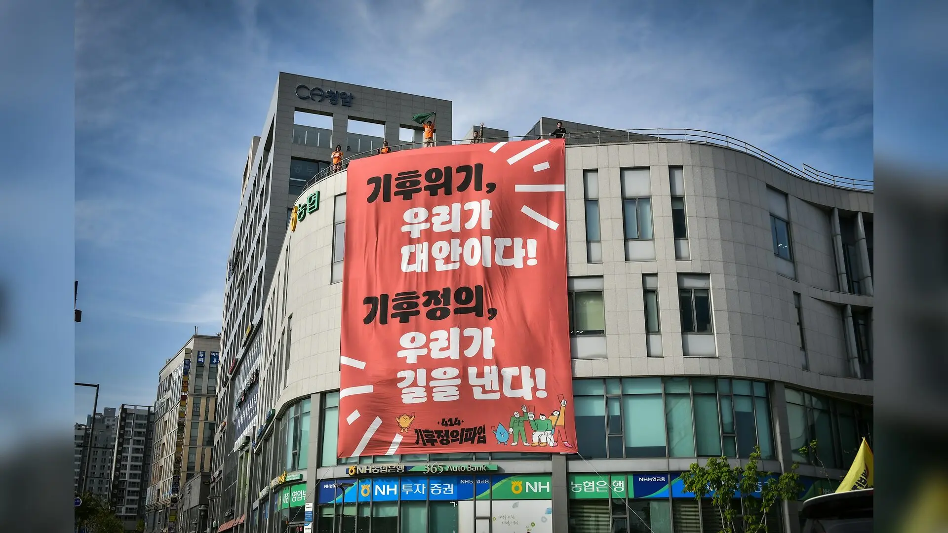 Funding Correction Issued for Pharmacological Study Backed by South Korean Grants