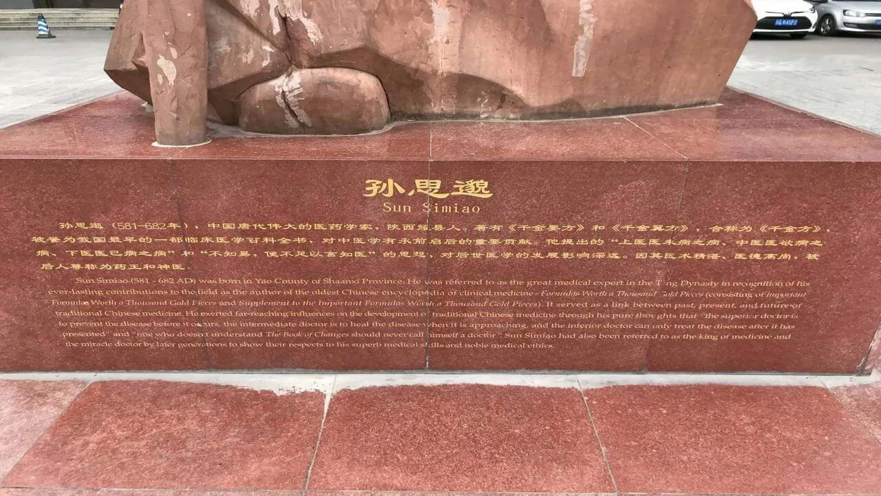 Statue base dedicated to Sun Simiao, the “King of Medicine.”