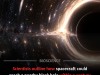 Scientists Propose Laser-Powered Probes to Reach a Nearby Black Hole Within a Century