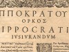 Hippocratic Oath: Origin, Evolution, and Ethical Significance in Medicine