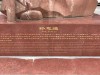 Sun Simiao’s Ten Commandments for Physicians