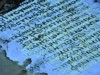 Scientists Use Ghost Ink to Reveal 42 Lost Pages of 6th‑Century New Testament