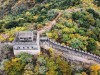 In a Remote Part of the Great Wall of China, Archaeologists Unearth an Impressive, Massive Cannon